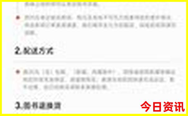 三台附近旅游景区哪里好玩